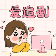 悠久影视去广告版下载